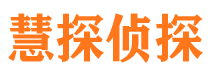 新龙寻人公司